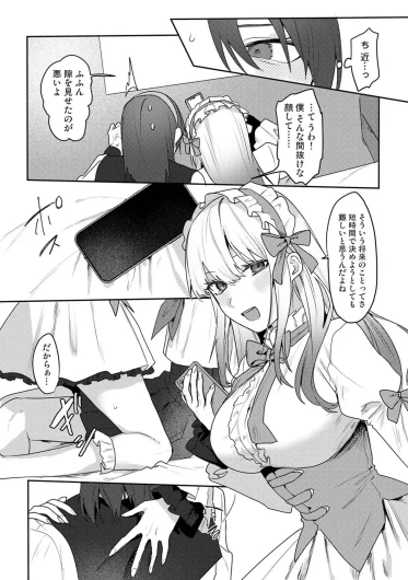 Page 310