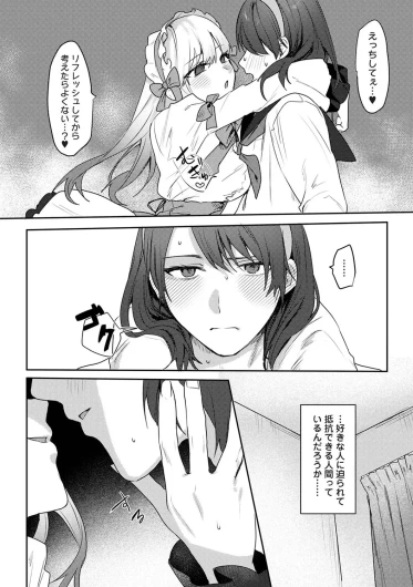 Page 311