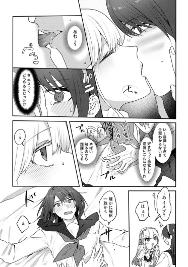 Page 312