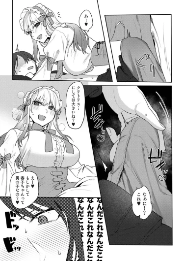 Page 314