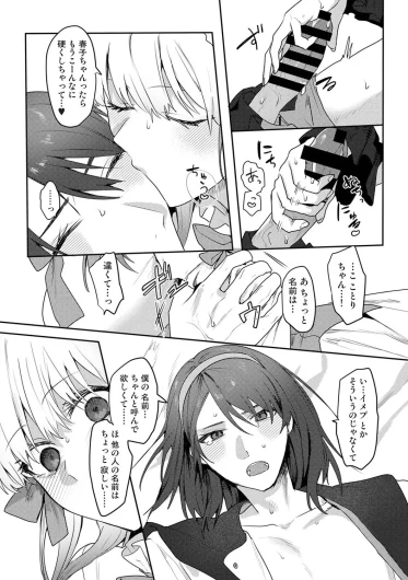Page 316