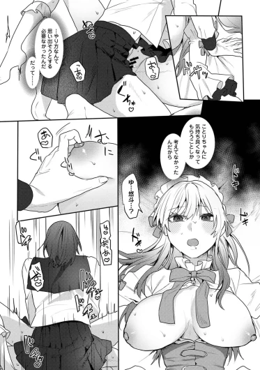 Page 320