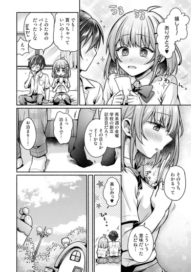 Page 329