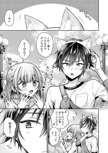 Page 330