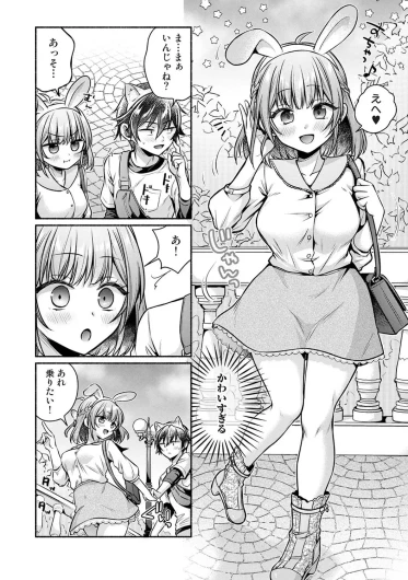 Page 331