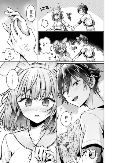 Page 332