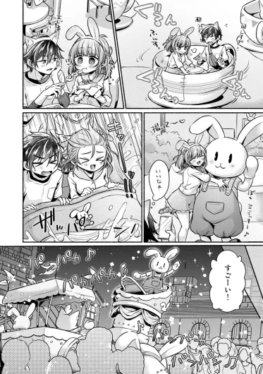 Page 333