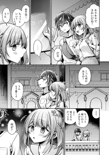 Page 334