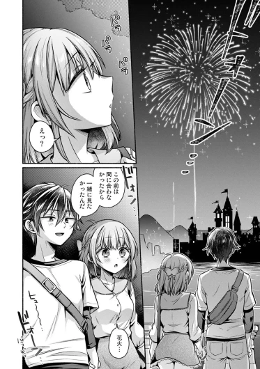 Page 335