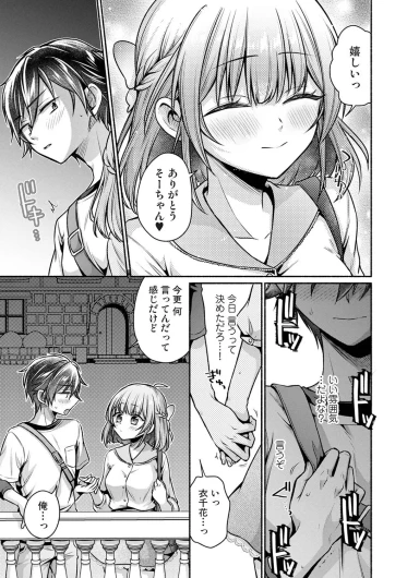 Page 336