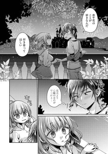 Page 337