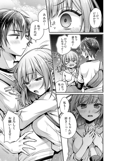 Page 338