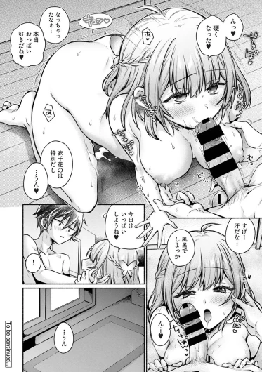 Page 351