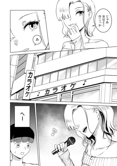 Page 355