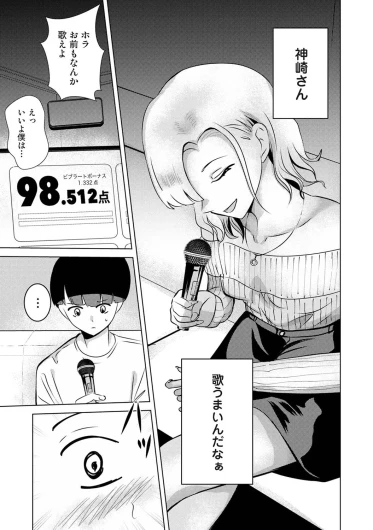 Page 356