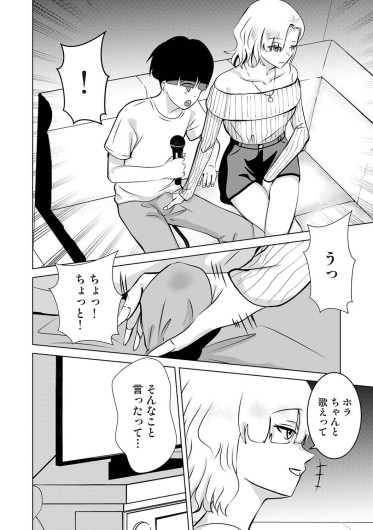 Page 357