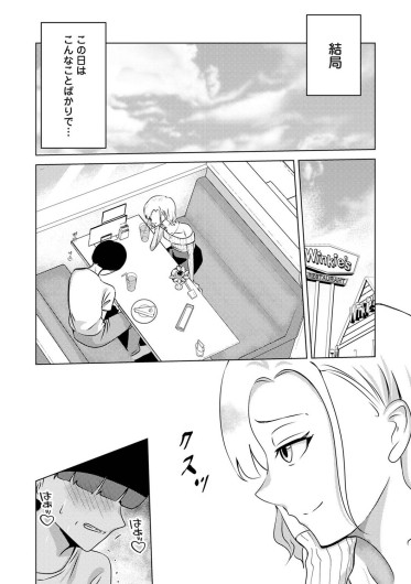 Page 361