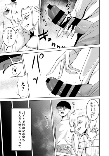 Page 364