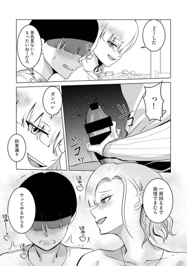 Page 366