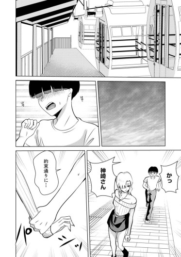 Page 367