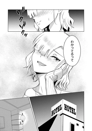 Page 368