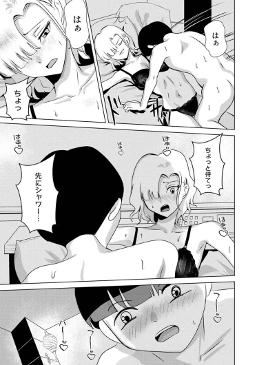 Page 370