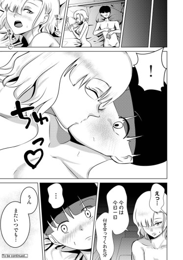 Page 377