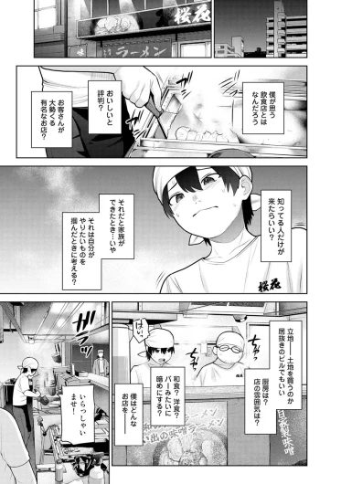 Page 380