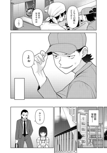 Page 381