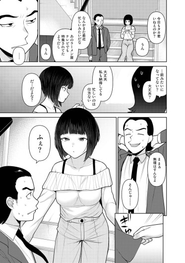 Page 382