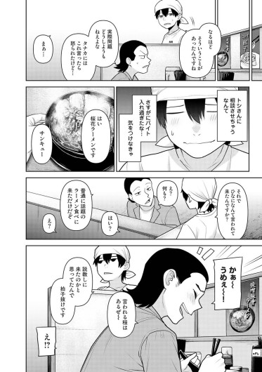 Page 383