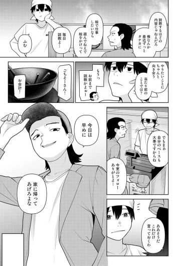 Page 384