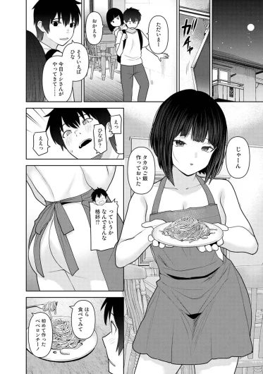 Page 385