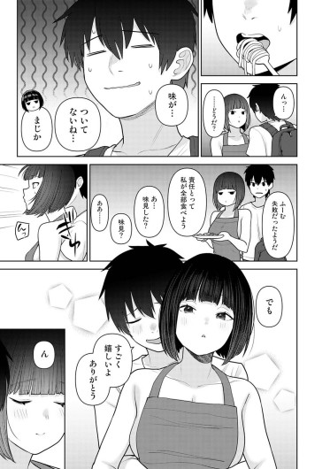 Page 386