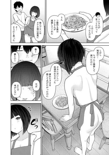 Page 387