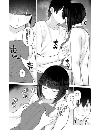 Page 389