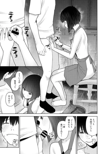 Page 392