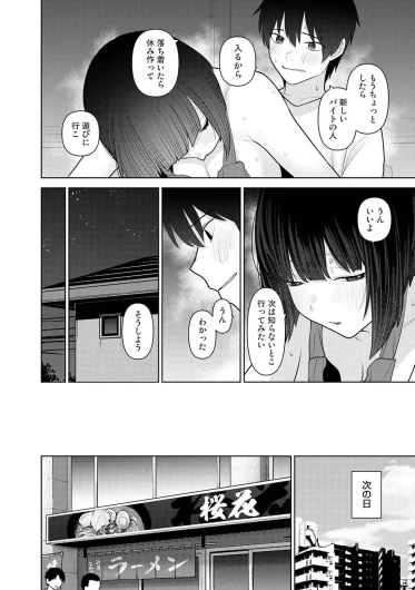 Page 401
