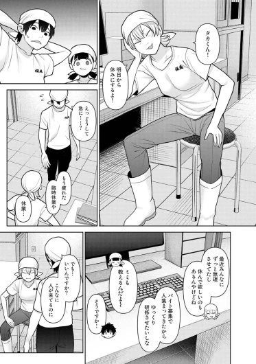 Page 402