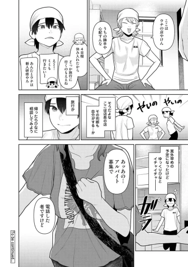 Page 403
