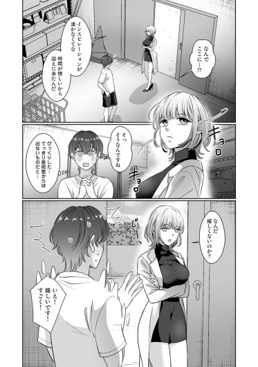 Page 408
