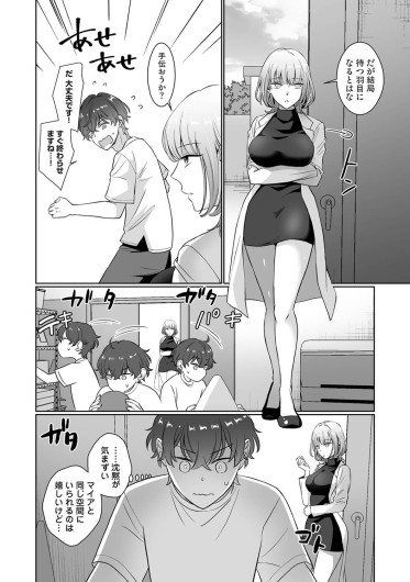Page 409