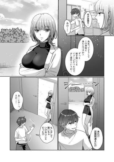 Page 410