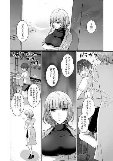 Page 411