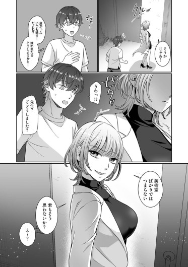 Page 412