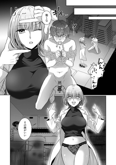 Page 413