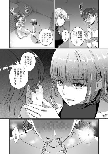 Page 414