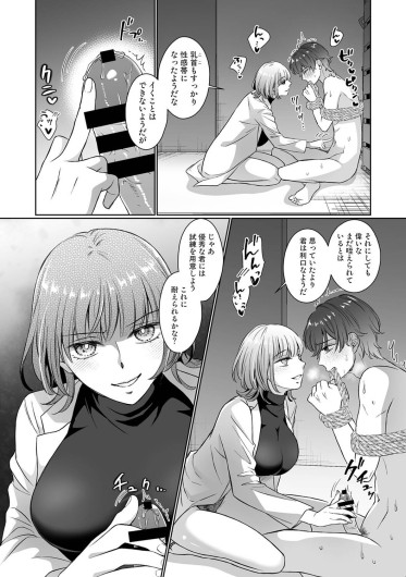 Page 419