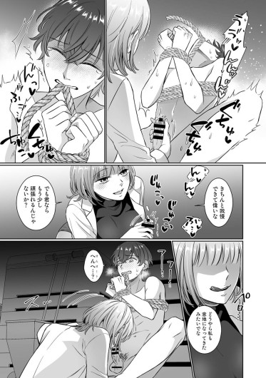 Page 420