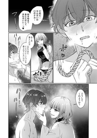 Page 423